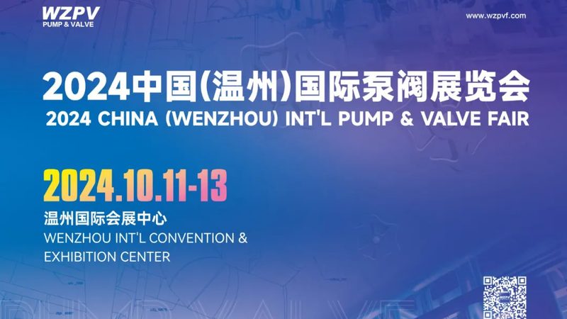 计量泵安装：确保系统稳定运行的五大步骤