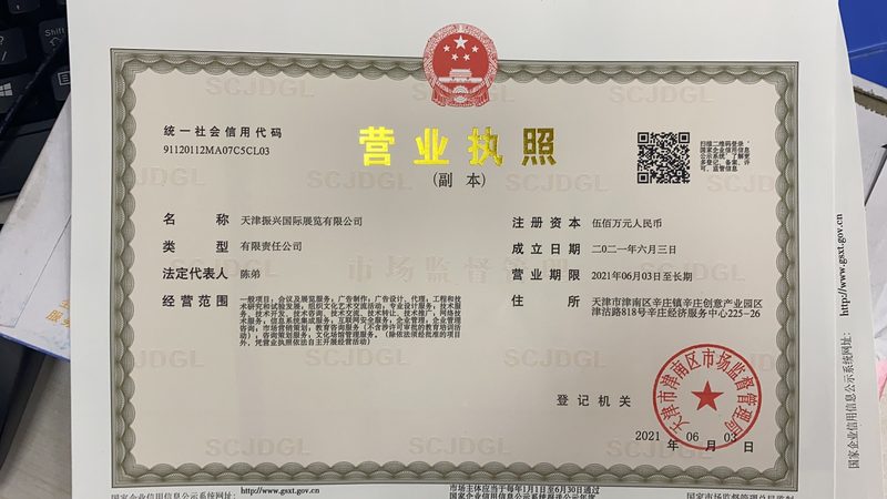 防爆隔膜泵材质304与316L：性能与选择的考量