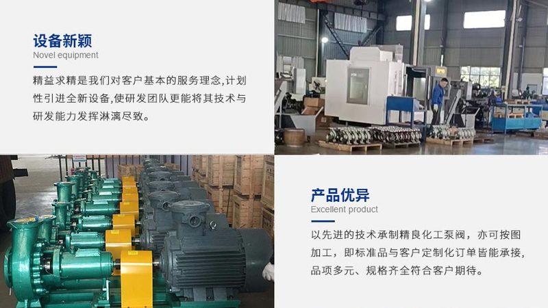 上海小型磁力泵：揭秘其高效与稳定的奥秘**